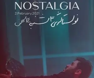 دانلود آهنگ آرمین زارعی 2afm نوستالژی Nostalgia