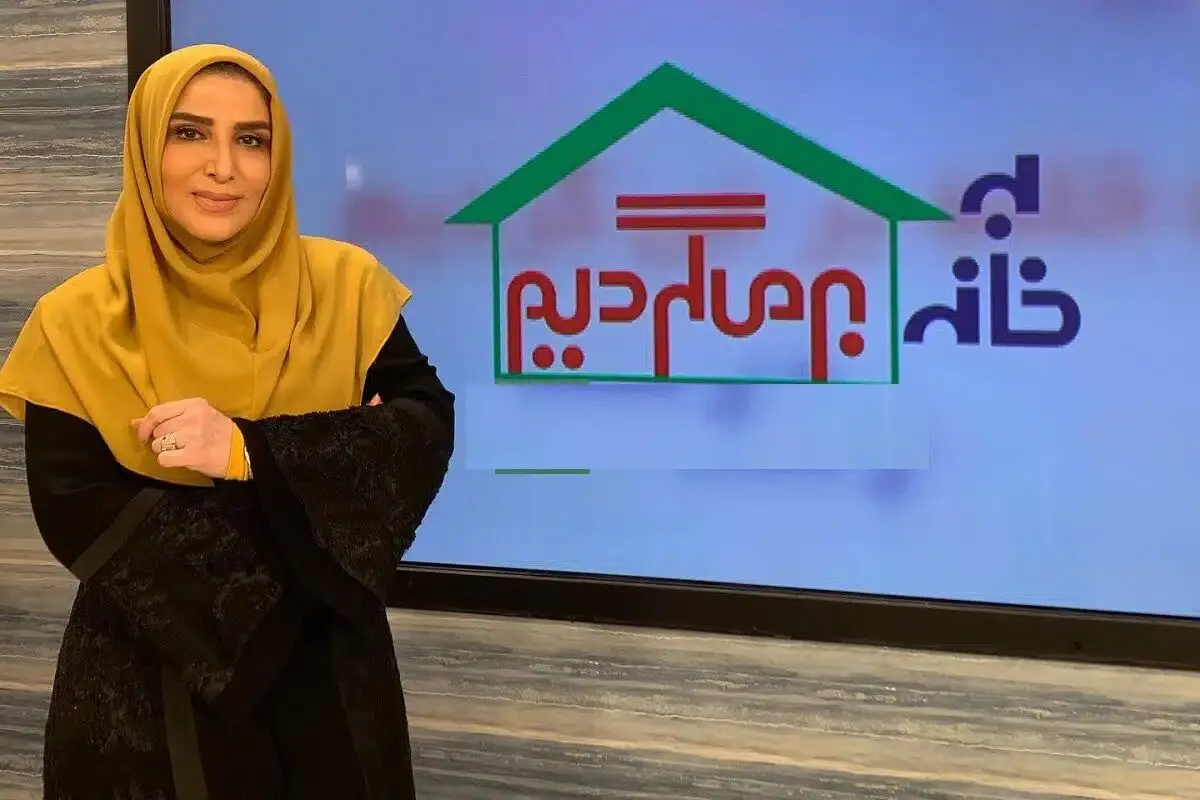 امیرشاهی