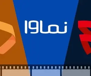 فیلم نت، نماوا یا فیلیمو؛ کدام را ببینیم؟