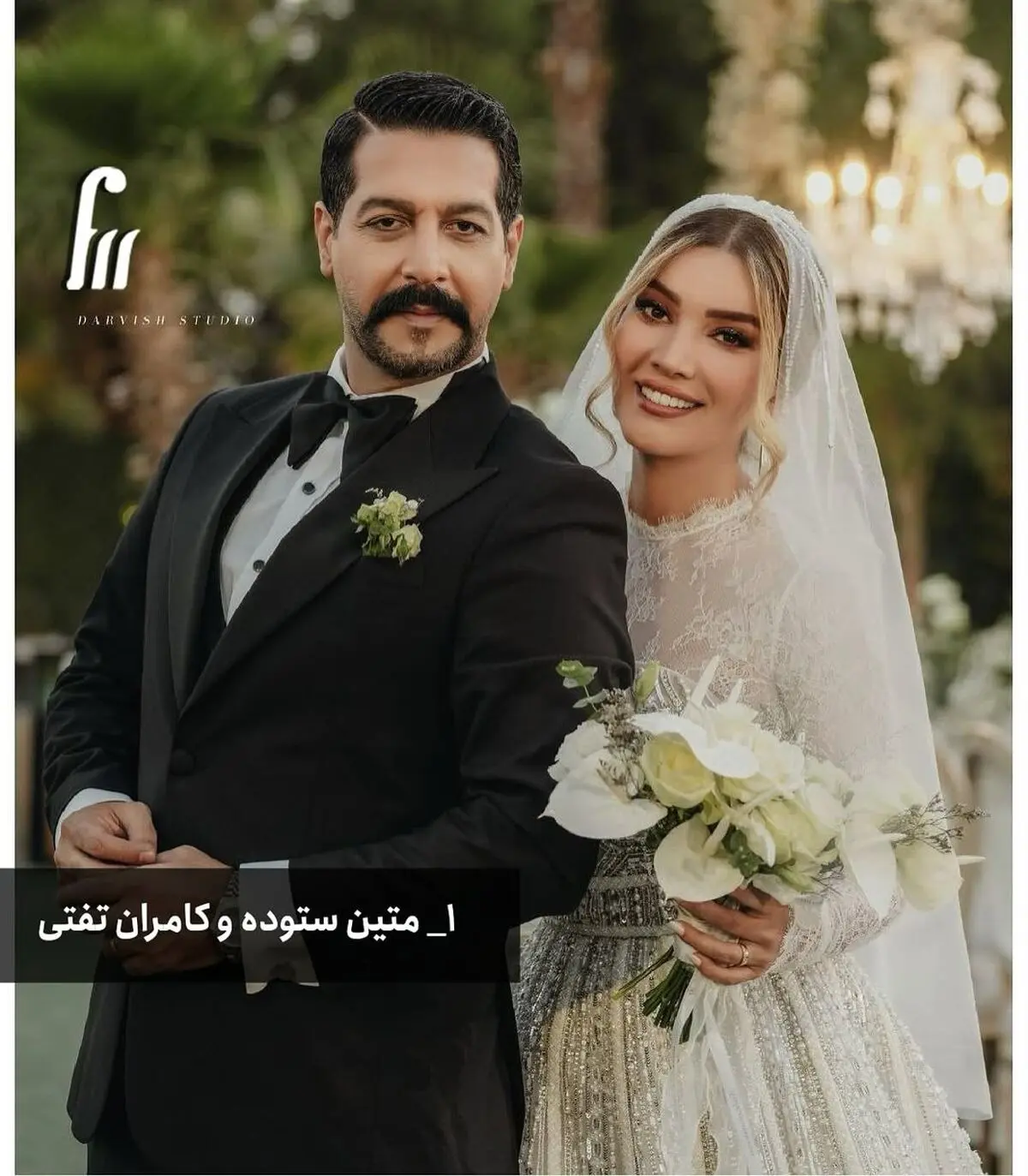 متین (3)
