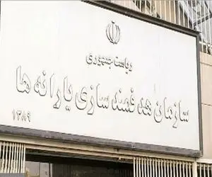 یارانه نقدی مرداد؛ واریز ۱,۶۰۰,۰۰۰ تومان یارانه برای خانواده پرجمعیت دهک اول تا سوم