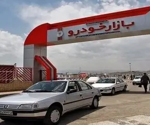 این خودروها امروز گران شدند