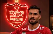 پرسپولیس پدیده جوان را شکار کرد؛ خرید ۵ ساله سرخ‌ها از نیروی زمینی