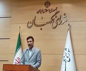 در نشست خبری سخنگوی شورای نگهبان چه گذشت؟