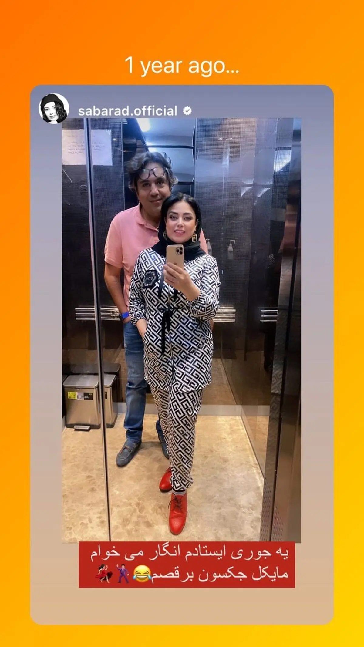 sabarad.official_s+instagram+2023-5-13+story+(1)