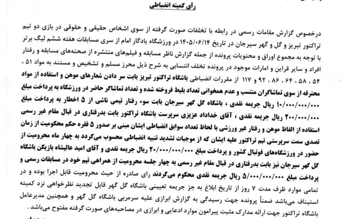 بدون عنوان