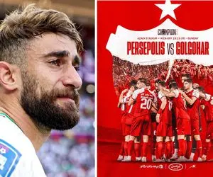 لخ علی قلی زاده را نگه می دارد / شاه ماهی در تور پرسپولیس نیافتاد