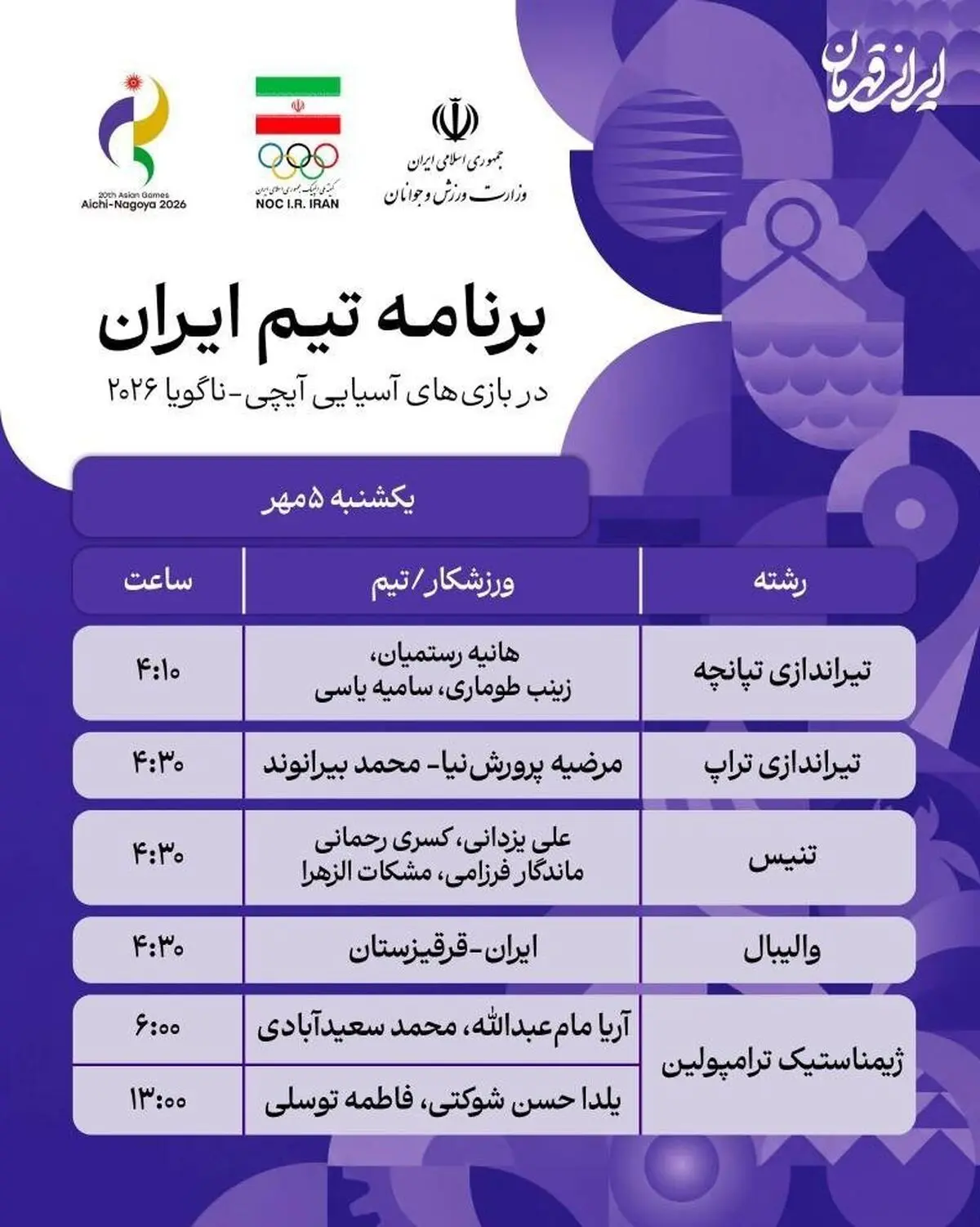 بدون عنوان