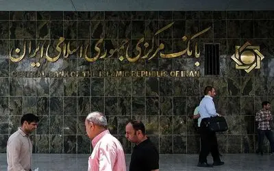 اعلام اسامی پنج بانک ناتراز جدید