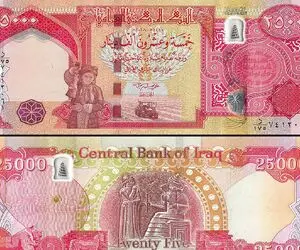 قیمت دینار عراق امروز شنبه ۱۹ اردیبهشت ۱۴۰۵
