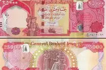 قیمت دینار عراق امروز شنبه ۱۹ اردیبهشت ۱۴۰۵