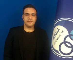 واکنش معاون بین الملل باشگاه استقلال به ادعای عجیب ابراهیم شکوری!