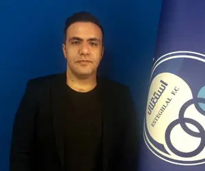 واکنش معاون بین الملل باشگاه استقلال به ادعای عجیب ابراهیم شکوری!