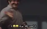 سکانس خندان/ میزان درک پژمان جمشیدی از سیاست و اعتصاب غذا میبرتت عرش/فقط رقصش سکانس خندان/ میزان درک پژمان جمشیدی از سیاست و اعتصاب غذا میبرتت عرش/فقط رقصش