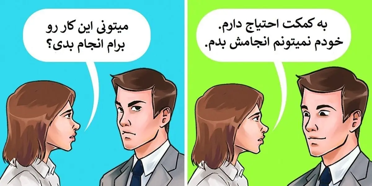 ترفندهای روانشناسی