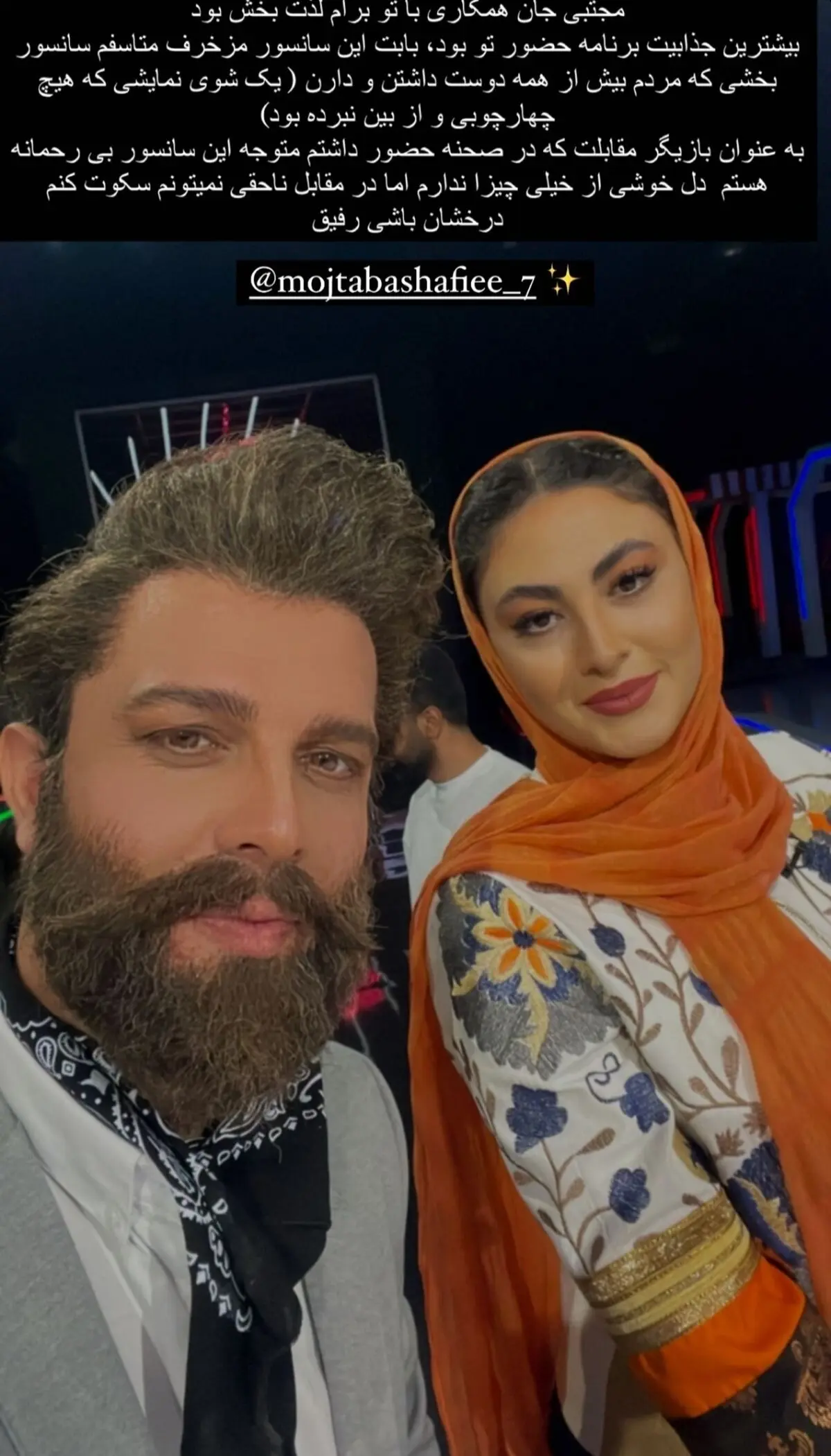 مریم مومن