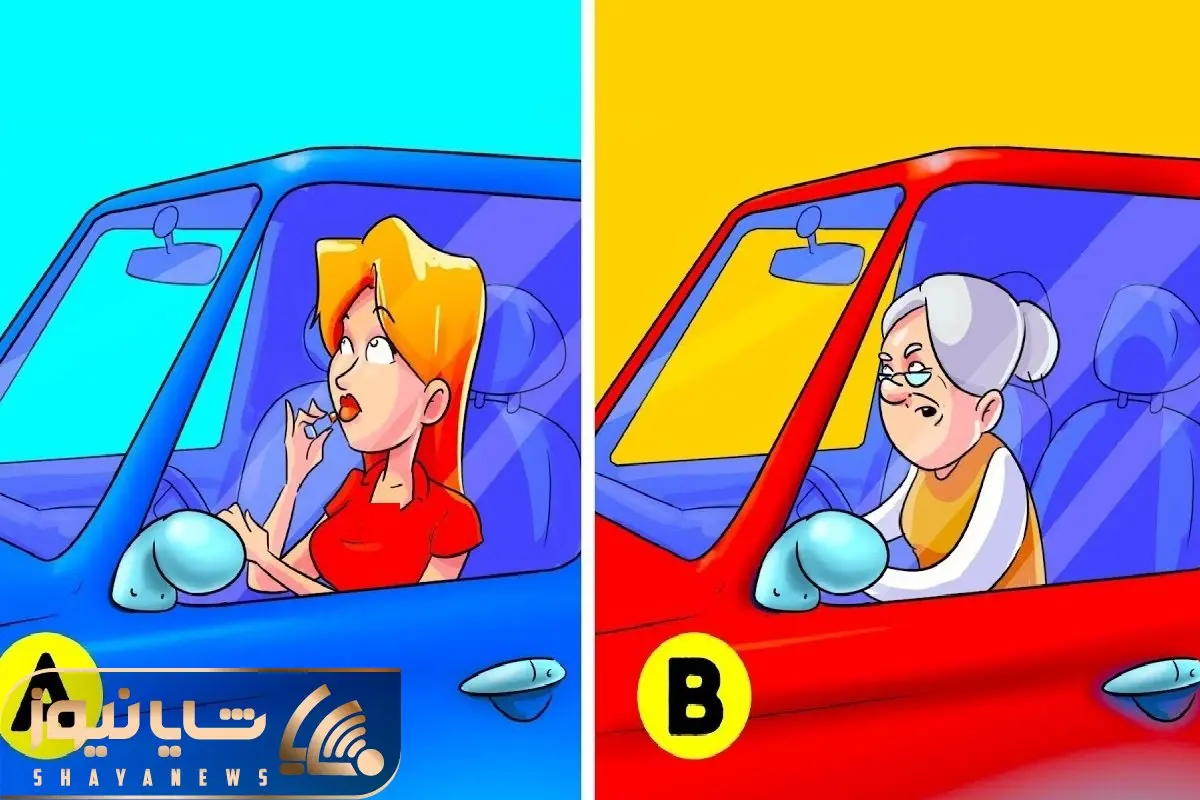 بازی فکری؛ اگه شاهرگت از هوشه بگو کدوم از این خانوما ماشینشون دزدی؟