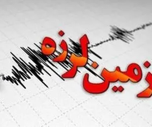 جزئیات زمین‌لرزه‌ ۵.۵ ریشتری فارس