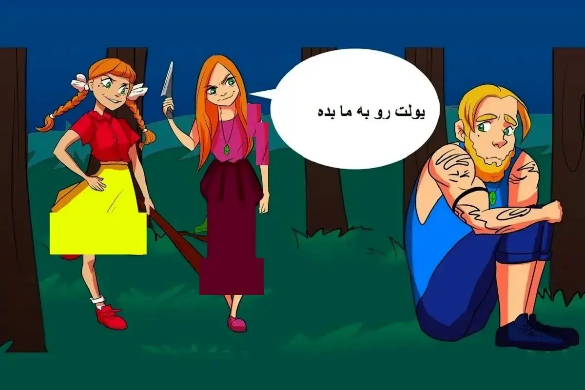 خفت14
