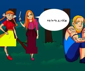 بازی فکری؛ مغزتو باید کپی بگیرن تو اسناد ملی ثبت کنن اگه بفهمی کجای کار میلنگه