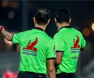 اعلام اسامی داوران هفته بیست و چهارم لیگ برتر فوتبال