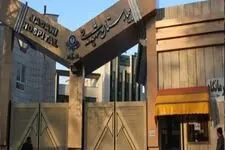 حمله چاقویی همراهان بیمار به نگهبانان بیمارستان مدنی کرج + جزئیات