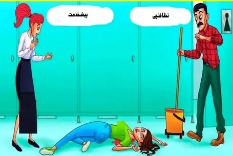 بازی فکری؛ انیشتین بلامنازع زمانه خودتی اگه بفهمی قاتل کدومه