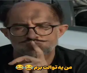 سکانس خندان؛  دغدغه اکیپ دزدی تو اجل معلق همه رو روده بر میکنه