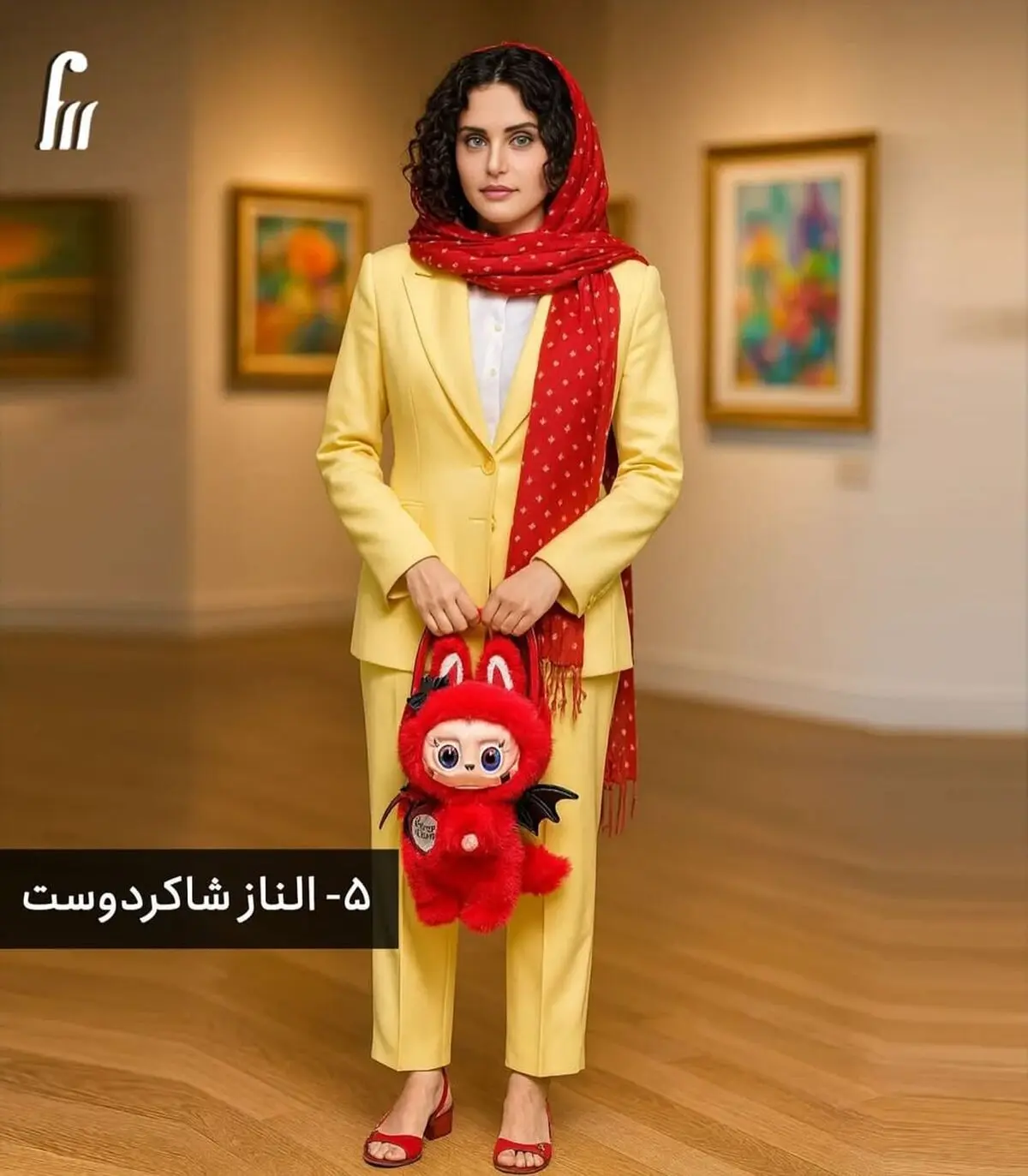 الناز