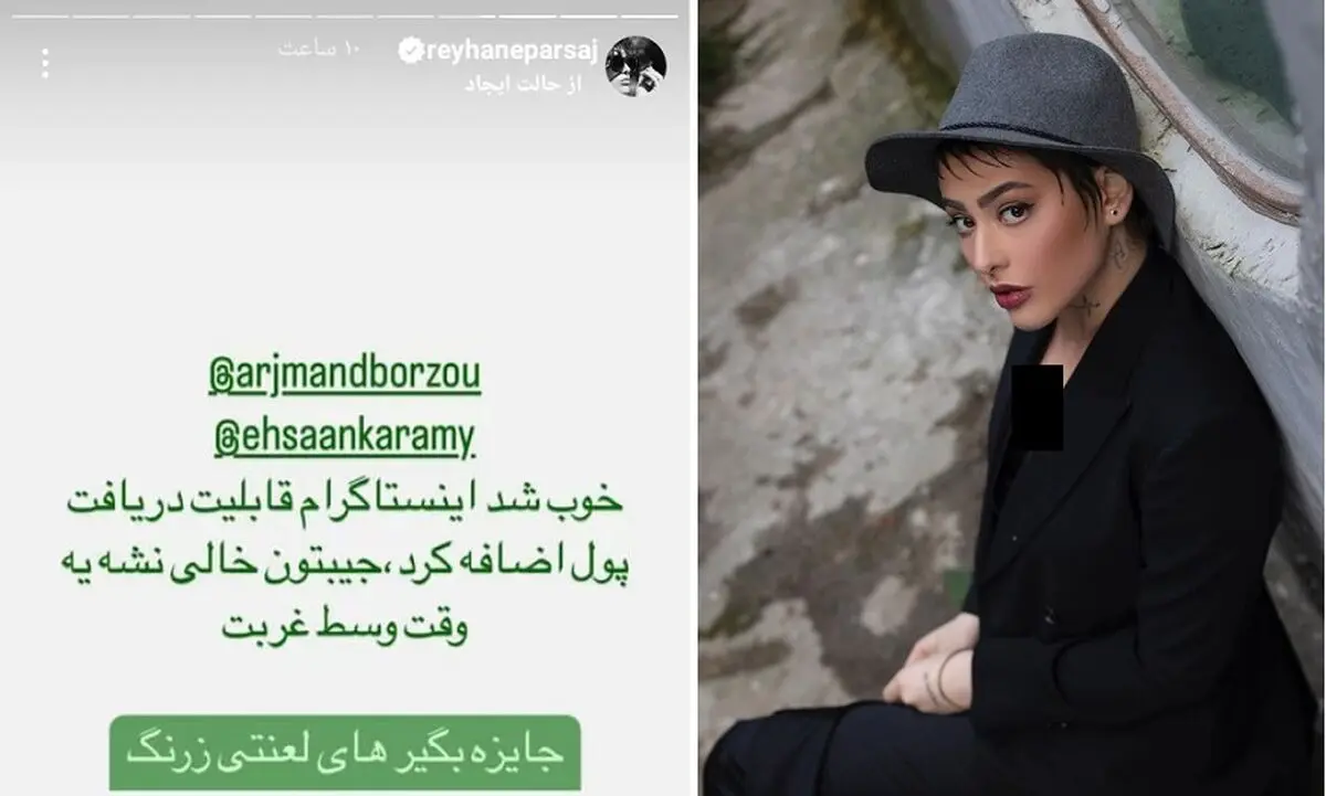 برزو ارجمند