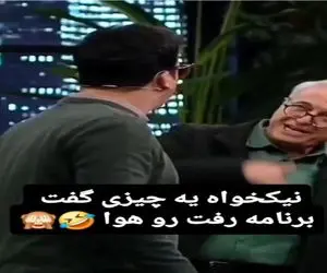 سوتی خندان؛ رضا نیکخواه در رول پدرزن هندوستانی یچی میگه حامد آهنگی مرد از خنده