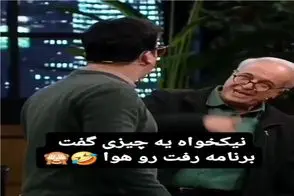 سوتی خندان؛ رضا نیکخواه در رول پدرزن هندوستانی یچی میگه حامد آهنگی مرد از خنده