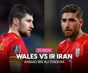 روز و ساعت بازی تیم ملی ایران مقابل ولز