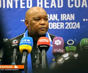 موسیمانه اعتراف کرد!