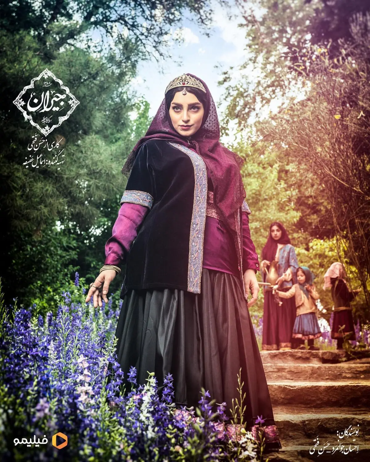 nahaldashti_1625825608