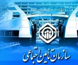 شرایط بخشودگی جرایم بیمه در سال ۱۴۰۰