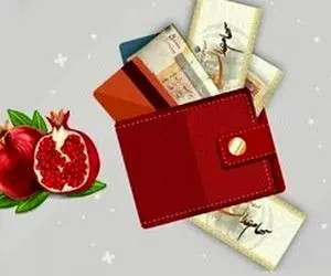 خبر جدید درباره سهام عدالت یلدایی