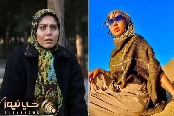 azadeh zareie shayanews