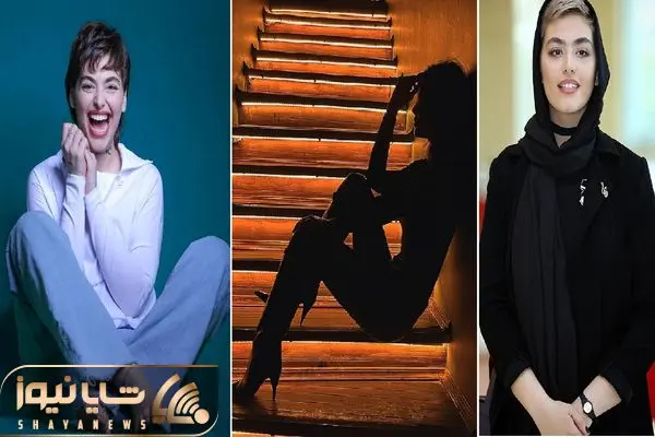 reyhaneh parsa shayanews