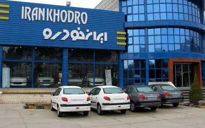قیمت محصولات ایران خودرو در بازار به ثبات رسید؟