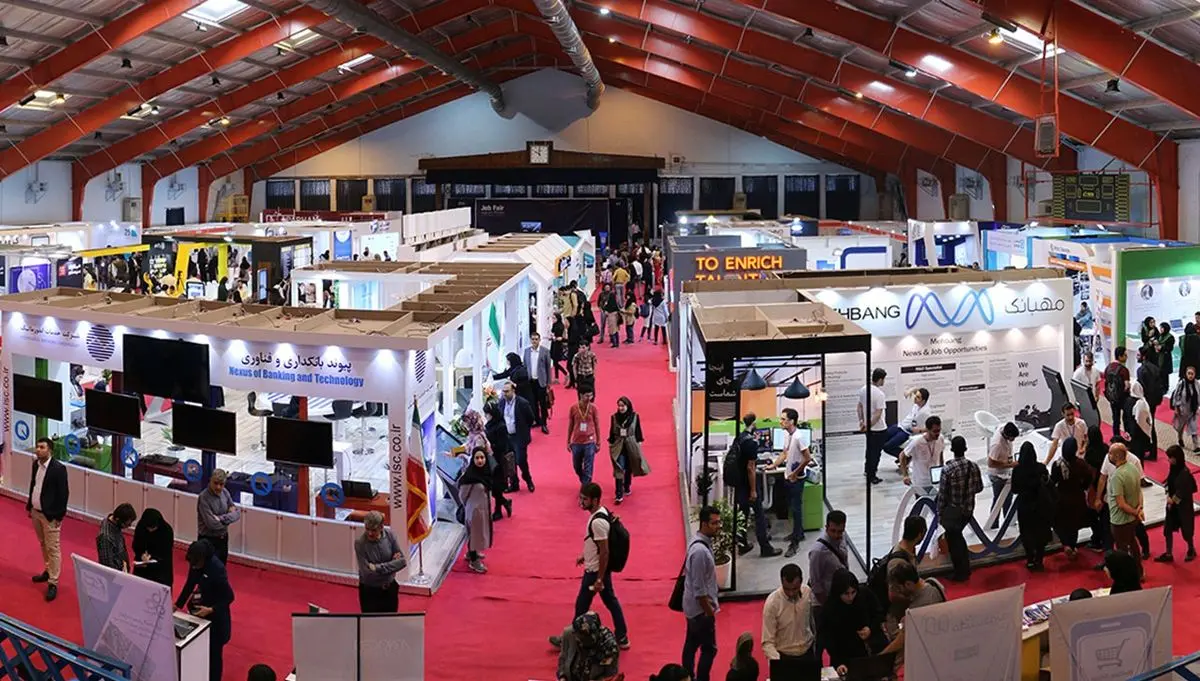 نمایشگاه کار شریف