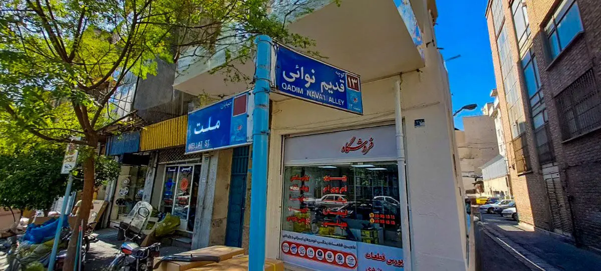 بازار لوازم یدکی ماشین در تهران