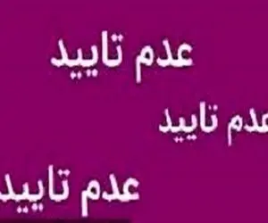 سهام ‌داران فولاد بخوانند