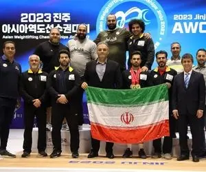 قهرمانی تیم ملی وزنه برداری ایران در آسیا