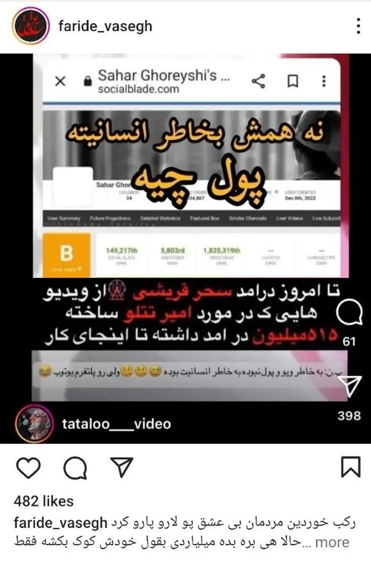 jj