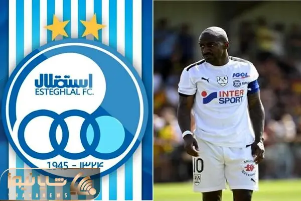 گائل کاکوتا