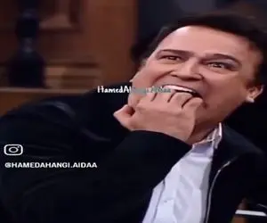 آواز شاد؛ پیرمرد آهنگ عشقولانه رو چنان خشن خوند حامد آهنگی چسبید دیوار گفت غلط کردم