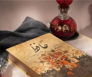فال حافظ امروز چهارشنبه 9 اردیبهشت ماه 1405