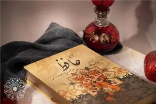 فال حافظ امروز چهارشنبه 9 اردیبهشت ماه 1405