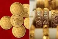 آخرین قیمت طلا و سکه دوشنبه ۲۶ مرداد؛ نرخ ها نسبت به دیروز چه فرقی کرد؟